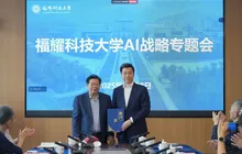 李开复出任福建福耀科技大学理事会理事，助力学校AI战略