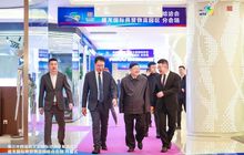 搭建合作平台 汇聚商贸动能——第三十四届哈尔滨国际经济贸易洽谈会禧龙分会场启幕