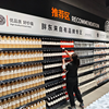 永辉自救：福州关店加速 南京开店试水
