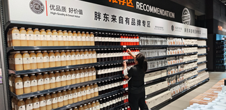 永辉自救：福州关店加速 南京开店试水