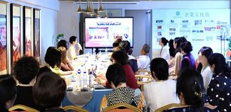 凝聚她力量 同筑共赢梦 —— 世界福建女企业家联合会与福清市女企业家联合会开展交流活动