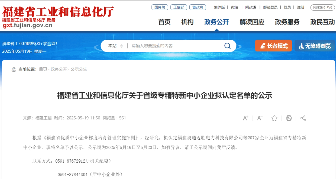 微信截图_20250519160251.png