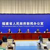 时隔三年，世界闽商大会榕城再启，数字闽商平台将发布