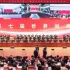 世界闽商大会：一场文化的相聚，一次乡情的奔涌