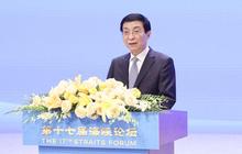 第十七届海峡论坛大会在厦门举行