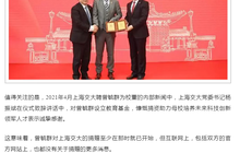 宁德时代创始人曾毓群“种树”