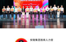 为这家晋江企业点赞！捐赠4000万，已惠及上万名女童……