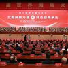 福建省委书记周祖翼口中的“金色名片”，是什么？