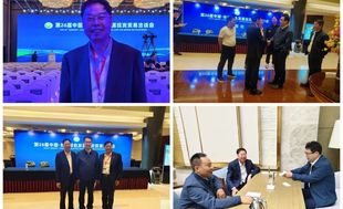 青海省福建商会会长范玉明出席青洽会开幕式