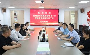 招商银行郑州分行未来综合支行王蓓琳行长一行莅临河南省福建总商会考察交流