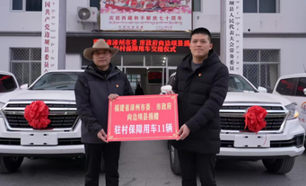 三年暖心援藏 福建用爱为边坝编织幸福锦缎