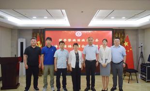 保亭县人大党组书记王秀美莅临海南省福建商会调研座谈