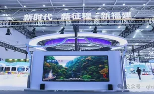 青海省福建商会组织会员对接促经贸合作
