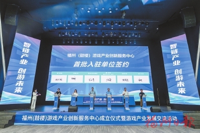 筑链强基 智创未来 筑链强基 智创未来