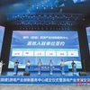 福州（鼓楼）游戏产业创新服务中心正式成立——  筑链强基　智创未来