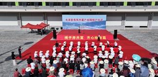 跟着圣农办工厂  光泽这个小山村打造千万村财产业带