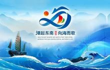 漳浦渔民抢抓“黄金季” ，耕耘“蓝色粮仓”！