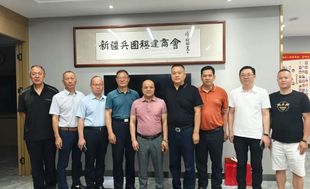 兵团山东商会、江西商会到访兵团福建商会做客交流