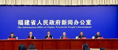 时隔三年，世界闽商大会榕城再启，数字闽商平台将发布