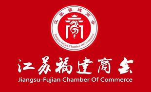 【商会动态】热烈祝贺商会常务副会长詹少雄企业——南京福耀汽车玻璃大明路店提档升级开业仪式暨CARG全国技师大赛隆重举行
