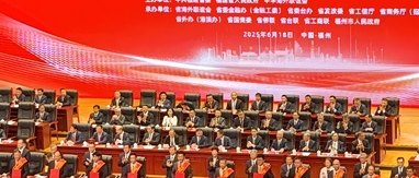 这95位闽商，获“福建省非公有制经济优秀建设者”荣誉称号!