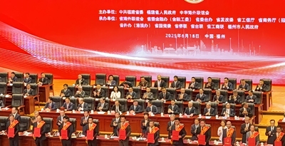 这95位闽商，获“福建省非公有制经济优秀建设者”荣誉称号!