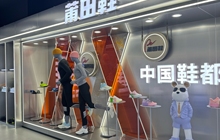 莆田：“标准鞋”，走更远