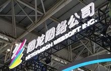 从游戏到教育：网龙15年打造全球教育帝国的跨界突围