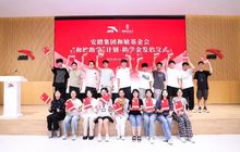 安踏集团和敏基金会发放助学金总额超3000万元
