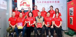 「賡續港九抗戰精神 篤行愛國擁軍使命」香港愛國擁軍促進會組織紀念抗戰勝利80周年活動