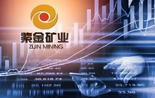 黄金大涨，紫金矿业半年净赚233亿！“金王”陈景河：要做全球前三