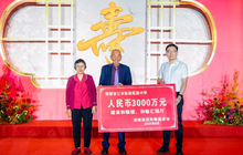 再捐3000万元！安踏集团助力家乡教育事业发展