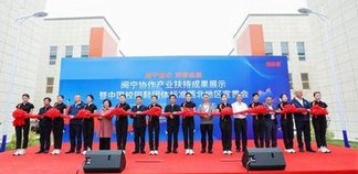 51家闽企亮相中国国际商标品牌节