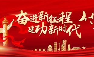 共享发展机遇   共创美好未来——云南省福建总商会应邀出席厦门2025海内外客商投资推进会