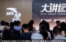 安踏：74名员工因严重舞弊被辞退，涉及违法犯罪金额约3000万元