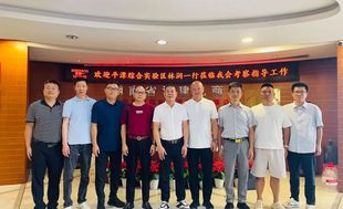【商会动态】平潭综合实验区林润一行到访我会
