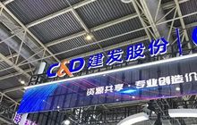 福建20家企业冲进全国500强，年收3.8万亿！厦门三大国企领跑