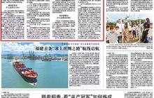 一道·援疆｜从闽江到天山，福建人为何一次次奔赴？