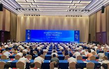 2025福建民营企业100强发布暨宁德市产业招商推介会在宁德召开