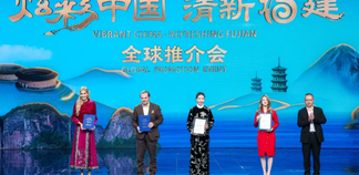 福建省长赵龙向全球发出邀请！福建之美，美在山水、人文与烟火
