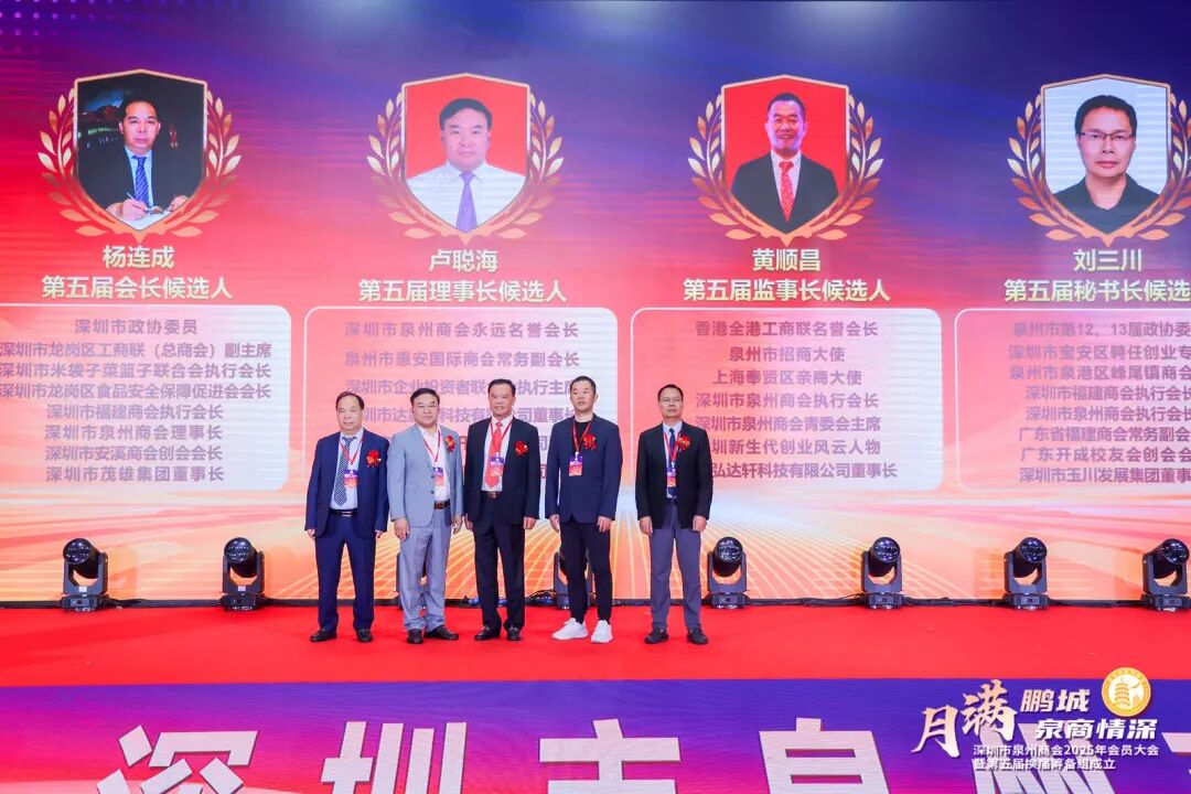 候选人.jpg