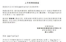 四款仿制药撑起的上市梦：普林斯顿博士的海西新药为何临门踩刹车？