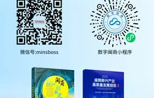 周祖翼会见印尼福建社团联谊总会访问团