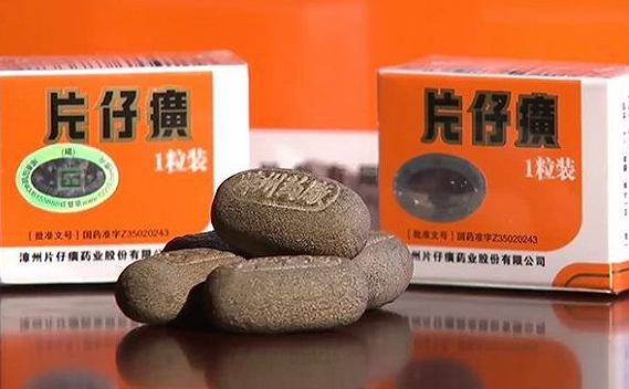 片仔癀图.png