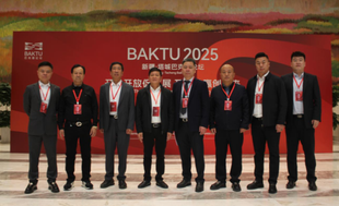 新疆福建商会应邀出席2025新疆·塔城巴克图论坛 携手共绘“一带一路”合作新篇章