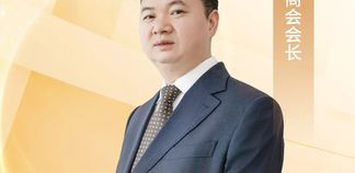 福蕴闽商丨对话会长：“豫” 见闽商 勇立潮头