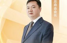 福蕴闽商丨对话会长:“豫” 见闽商 勇立潮头