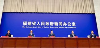 以“闽人智慧”为数字中国建设增色添彩!福建“十四五”数字经济规模达3.2万亿!