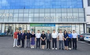 吉林省延边州人大常委会赴宁德时代开展经贸考察