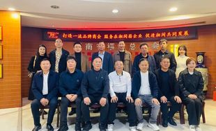 【商会动态】湖南省福建总商会与信阳市福建商会缔结友好商会，共谋闽商发展新篇章